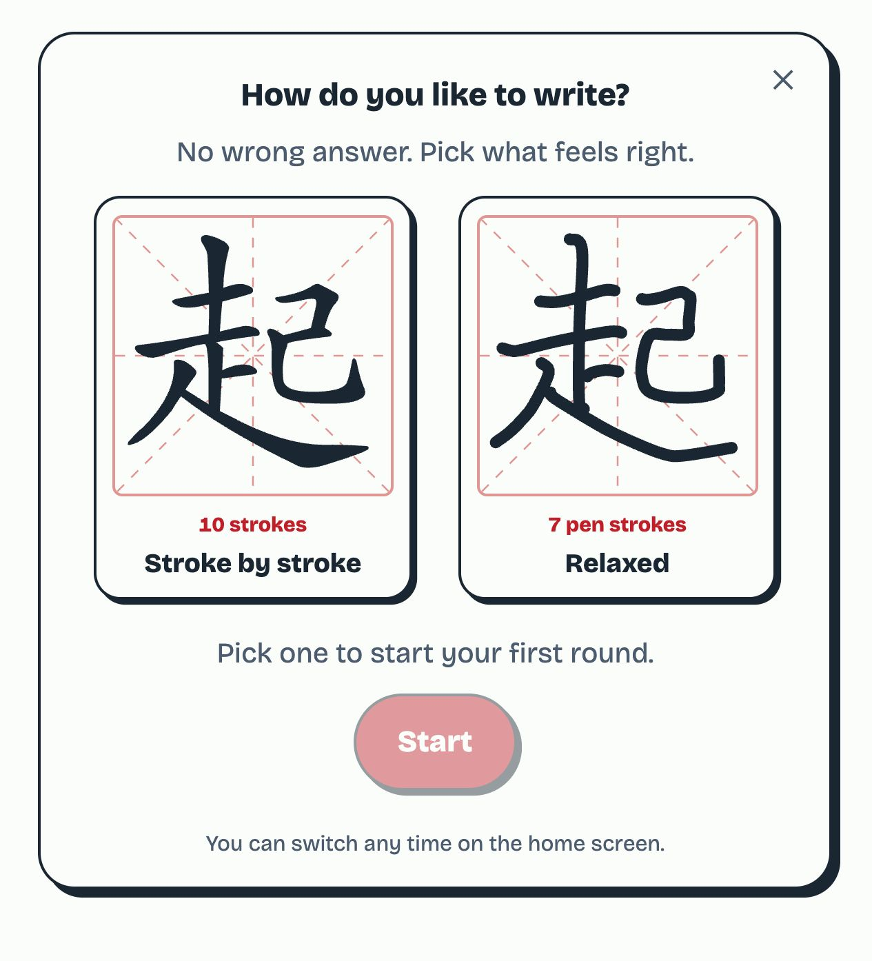 Onboarding offers animated examples of 起 in stroke-by-stroke and relaxed writing modes